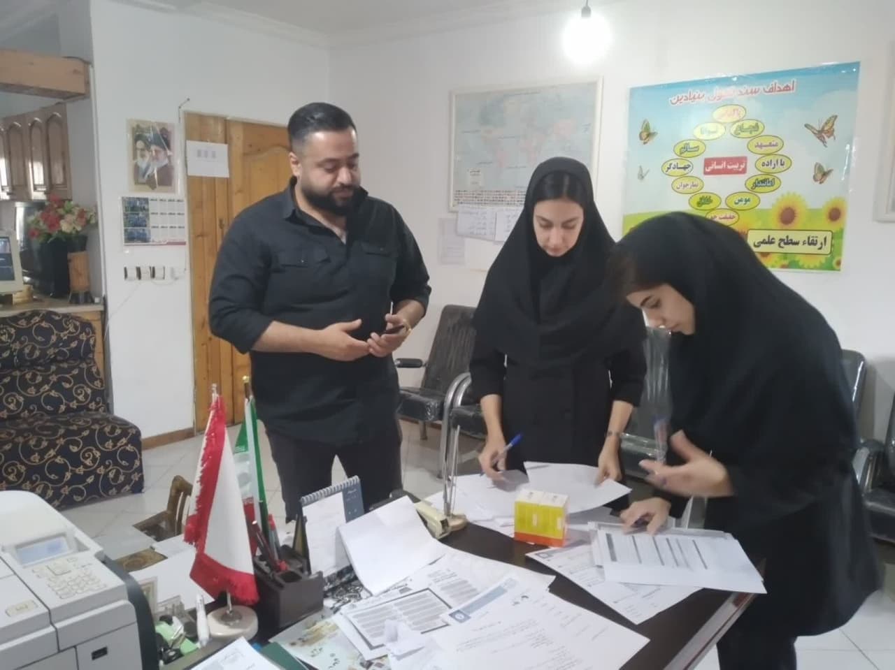 آموزش خانواده وبهداشت