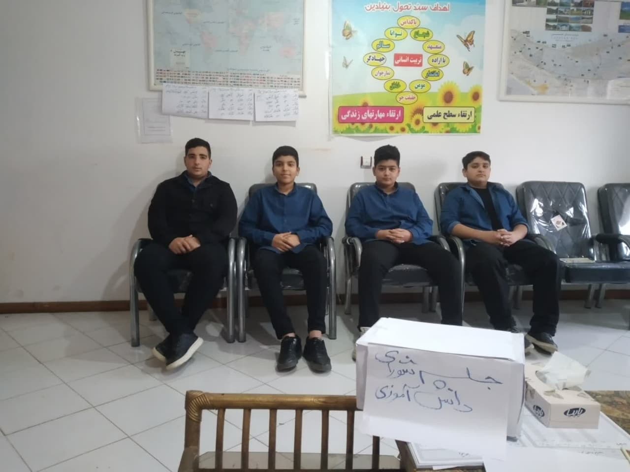 شورای دانش آموزی